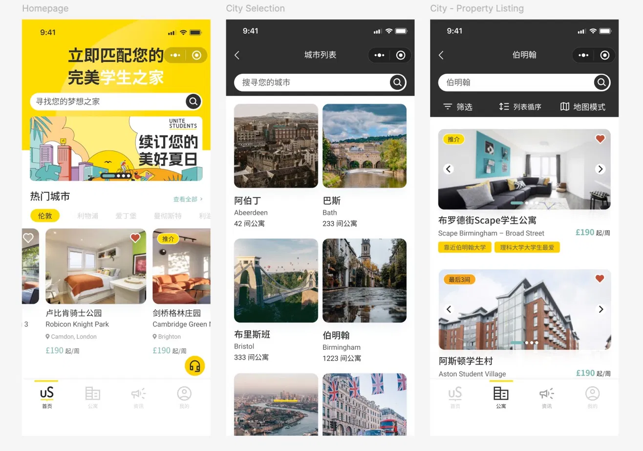 Three Mini Program screens — homepage with hot cities, city selection grid with property counts, and a Birmingham property listing, all in Simplified Chinese