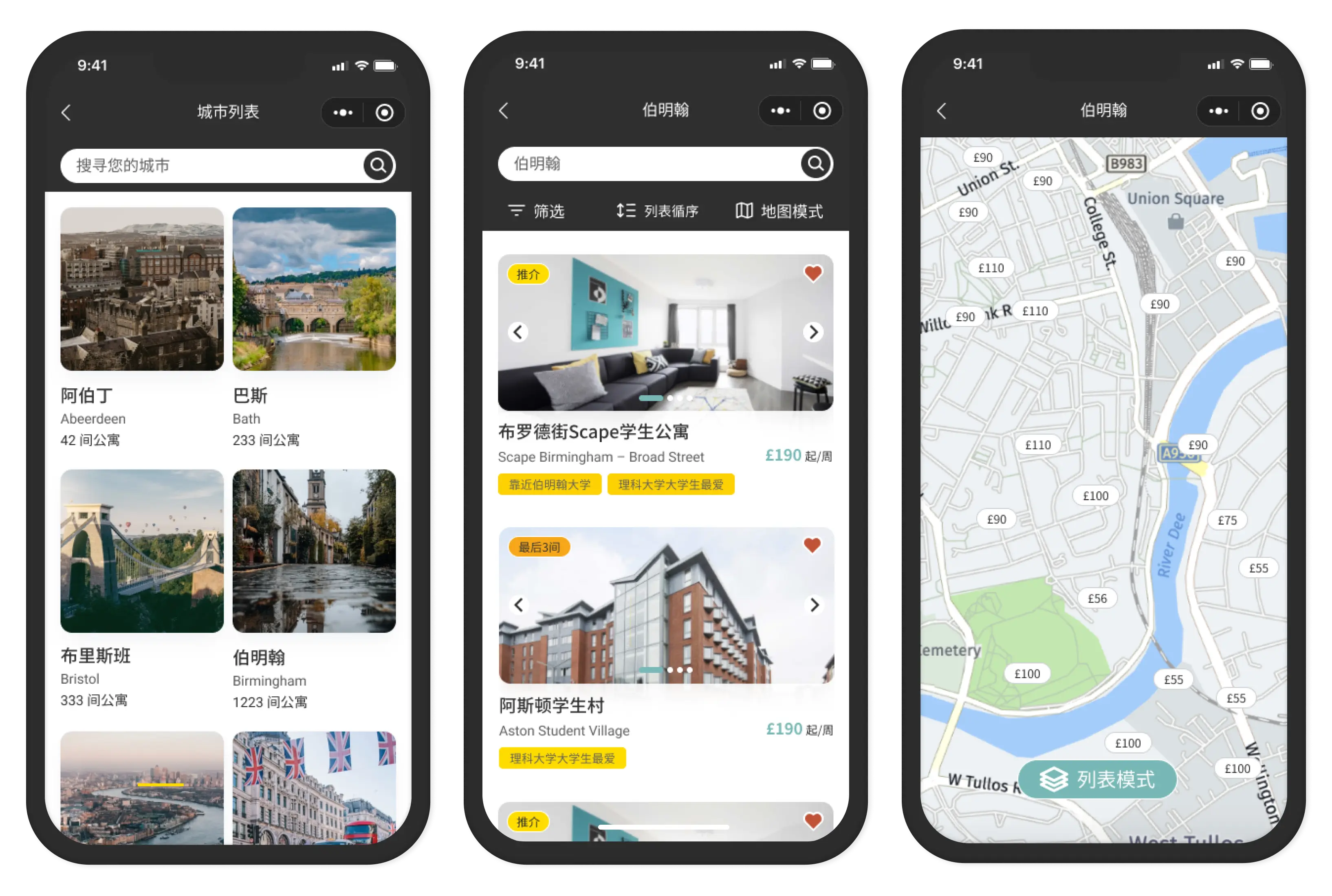 Unite Students Mini Program — three phone screens: city list with property counts in Simplified Chinese, a Birmingham property listing, and a map view with price pins