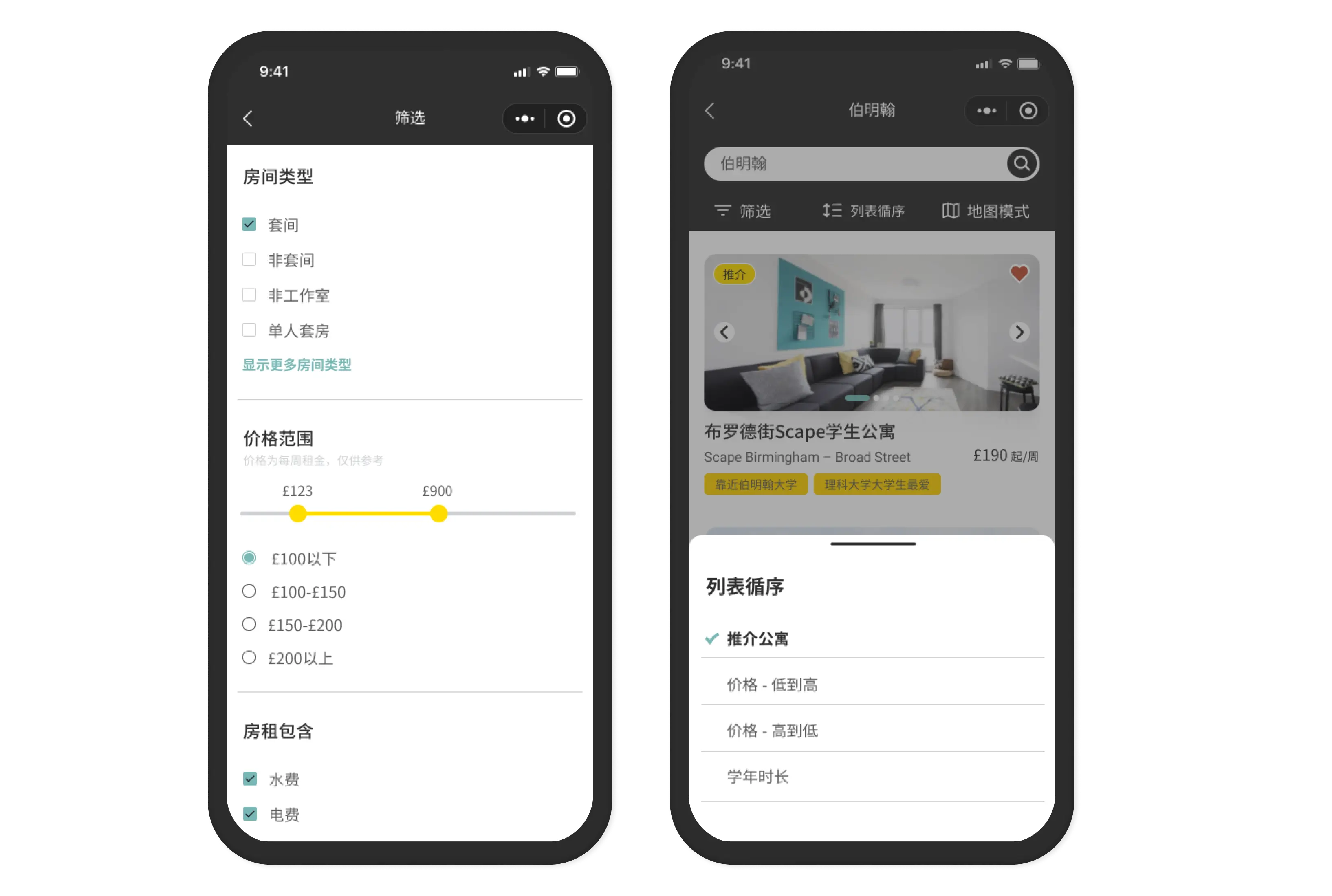 Designed filter and sort screens — custom components with yellow styling and a consistent visual language