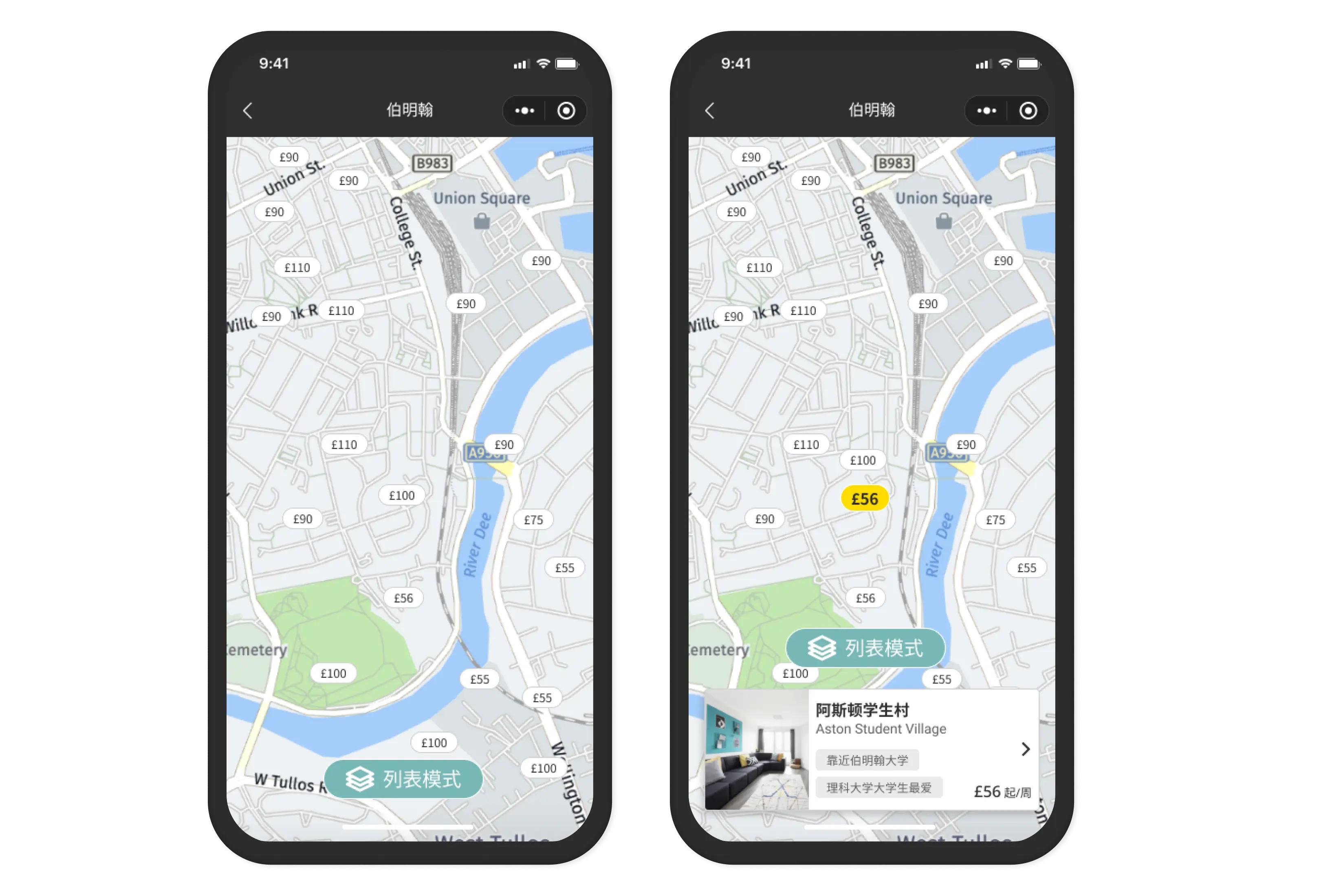 Two map screens side by side — pricing pins across Birmingham, and the same map with a selected property preview card (Aston Student Village) sliding up, both in Simplified Chinese