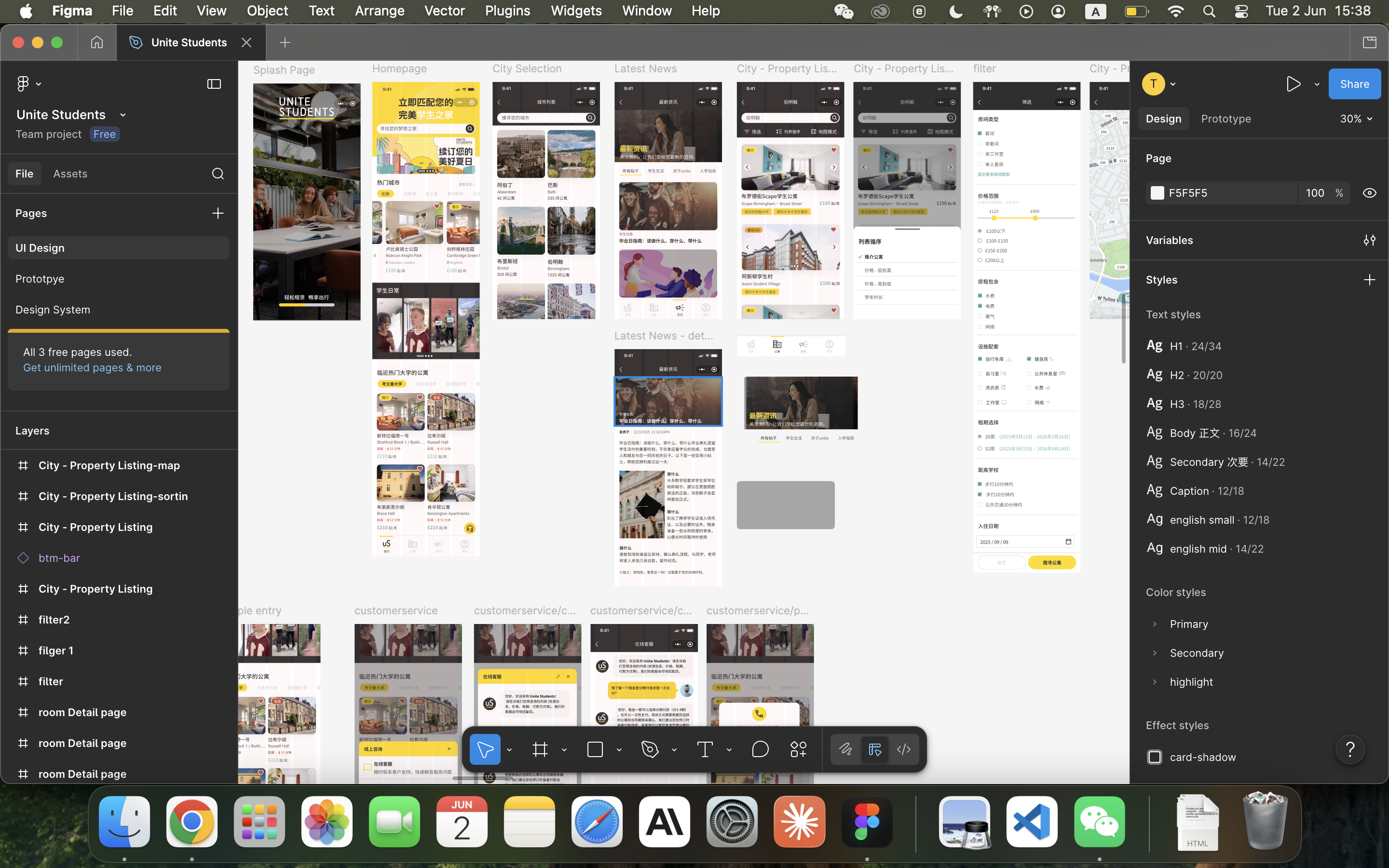 Figma workspace for the Unite Students Mini Program — artboards across Splash, Homepage, City Selection, Latest News, City Property Listing, filter and customer service flows, with the design system styles panel open